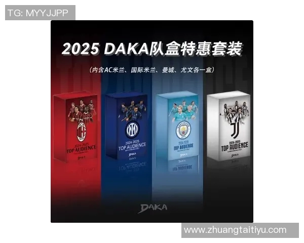 足球明星包装设计公司助力品牌形象提升与市场竞争力增强的创新解决方案