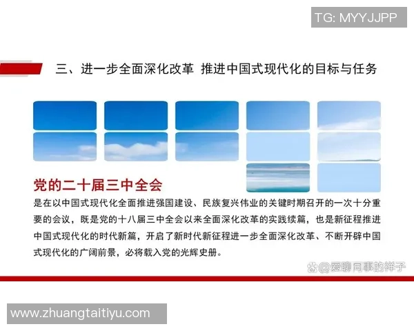 武汉网球队技术解析：从基础训练到比赛策略的全面探讨