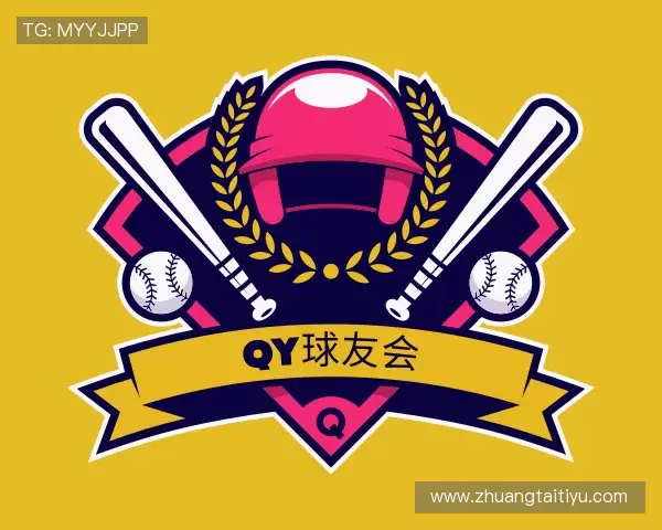 了解QY球友会